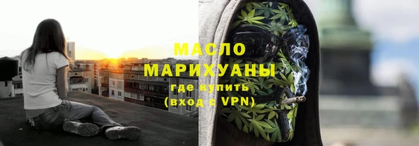 марки lsd Бугульма