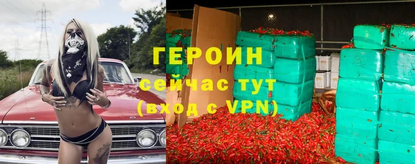 мефедрон мука Бородино