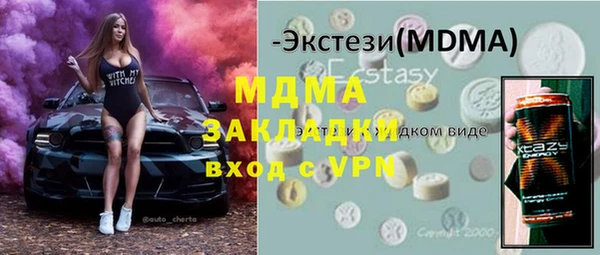 марки lsd Бугульма