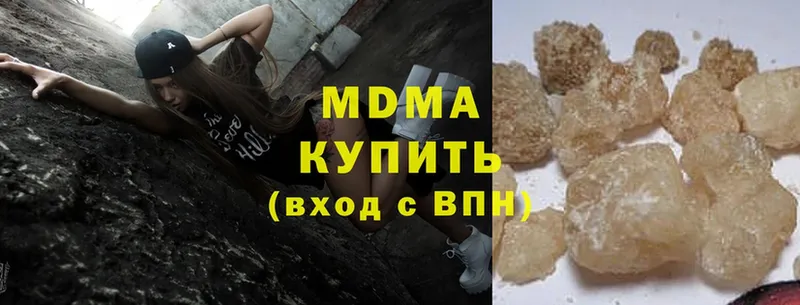 MDMA кристаллы  Бежецк 